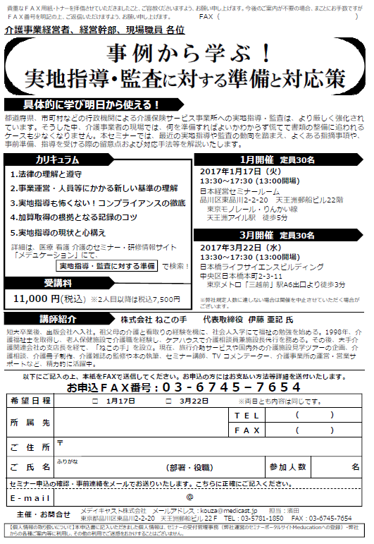 p_2017-01-17.png